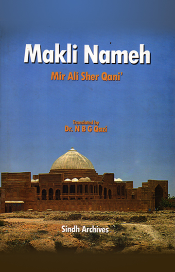 This image has an empty alt attribute; its file name is Makli-Nameh.jpg